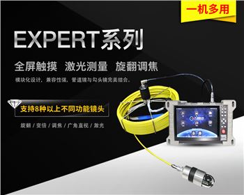 工業(yè)視頻內(nèi)窺鏡 工業(yè)視頻內(nèi)窺鏡